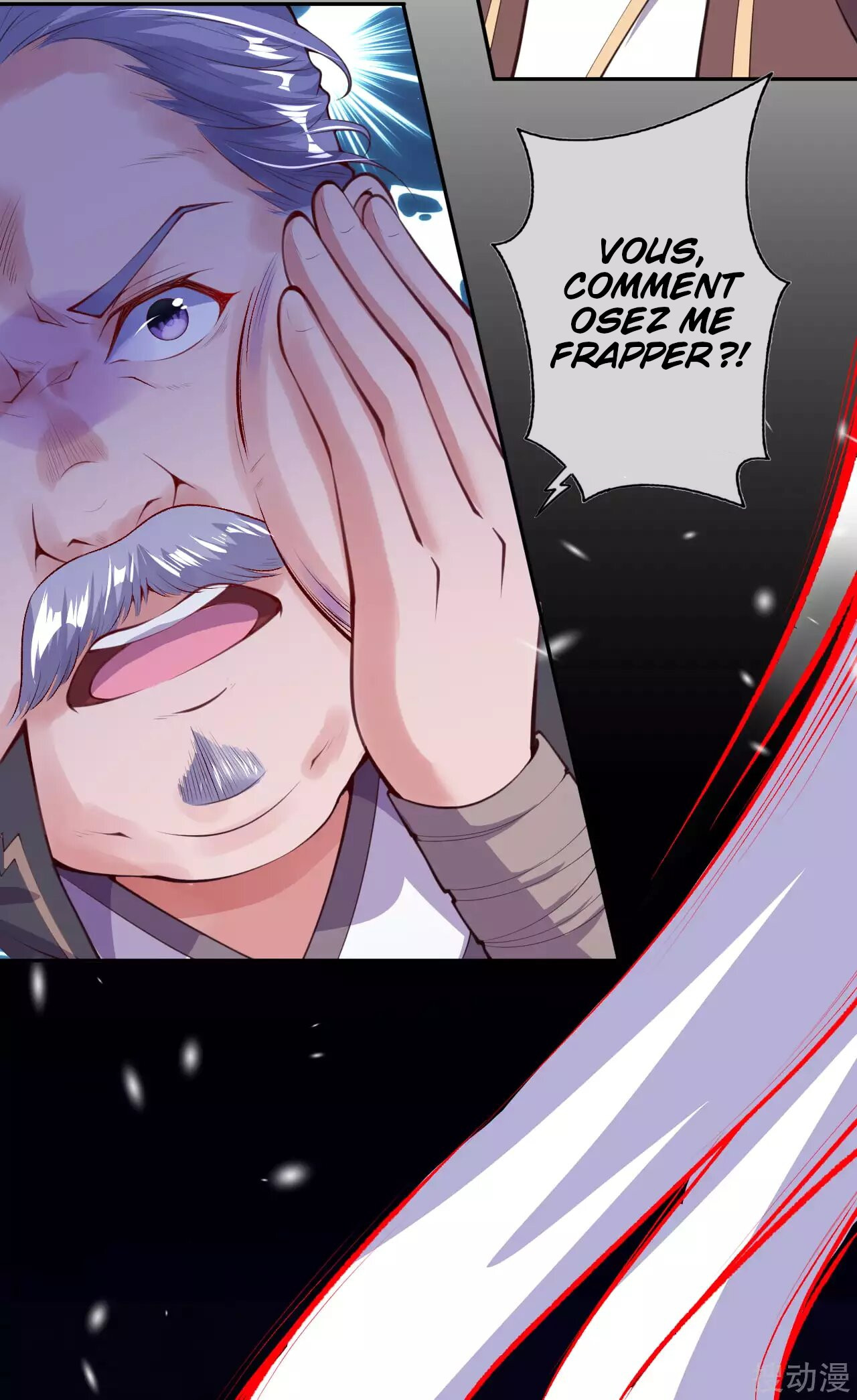 Invincible Sword Domain Ch. 4 第46页