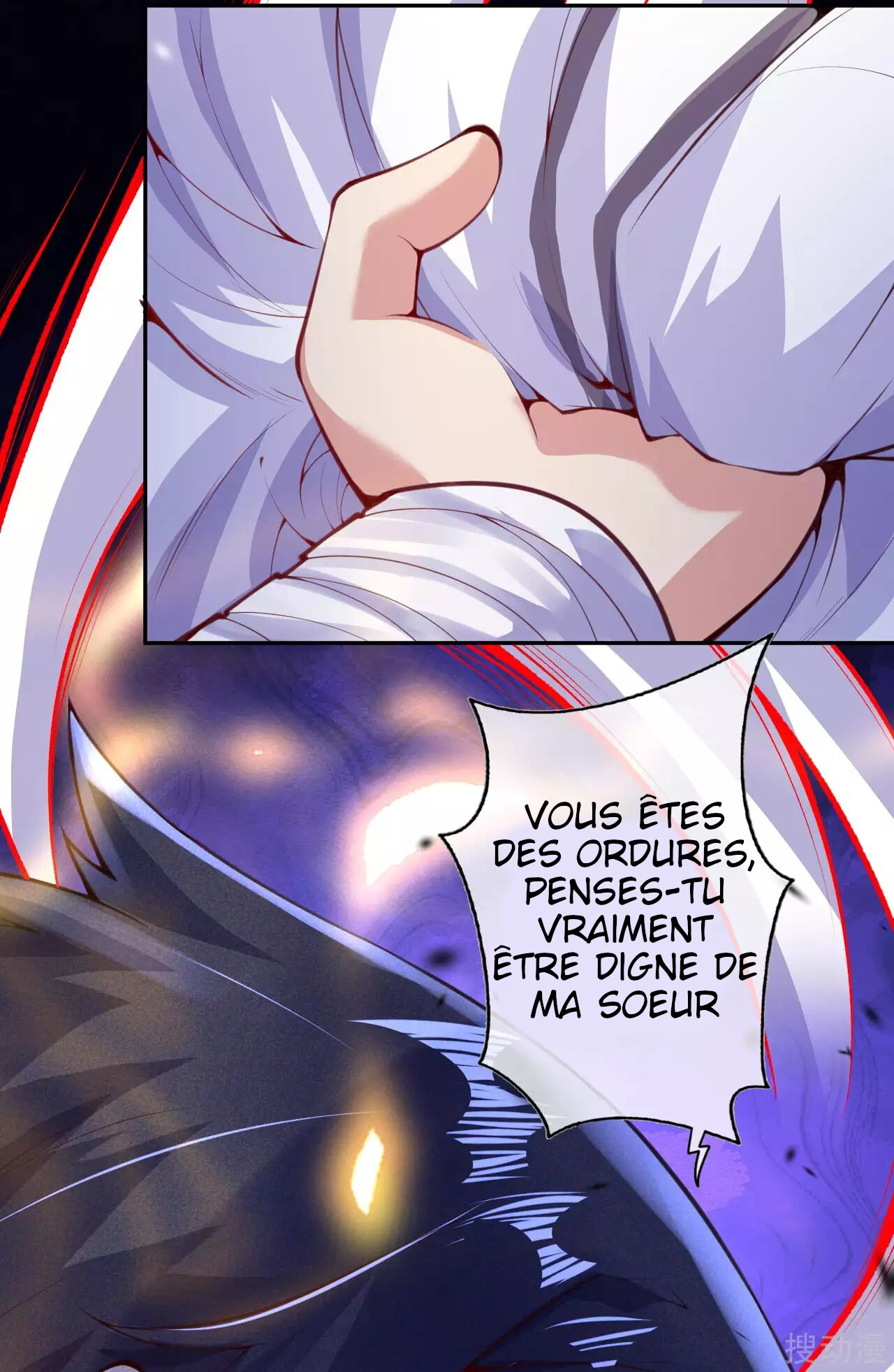 Invincible Sword Domain Ch. 4 第47页