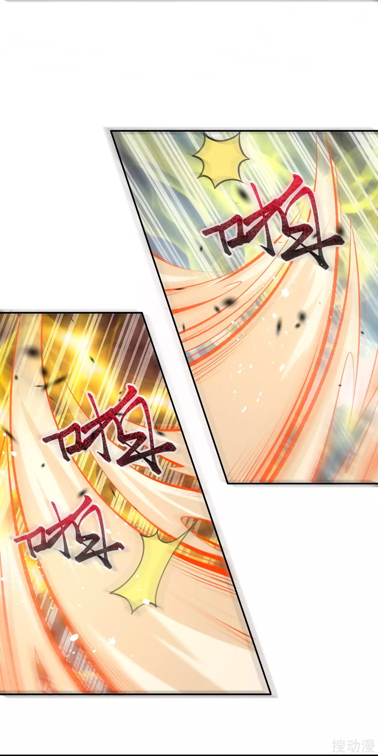 Invincible Sword Domain Ch. 4 第52页