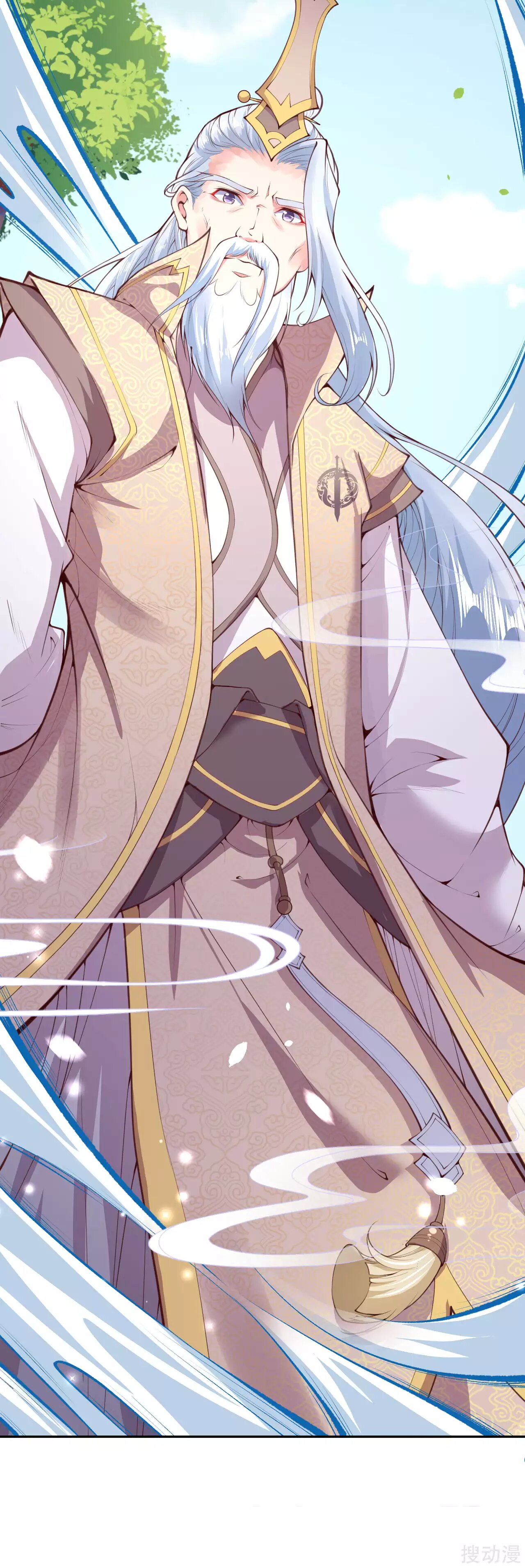 Invincible Sword Domain Ch. 4 第56页
