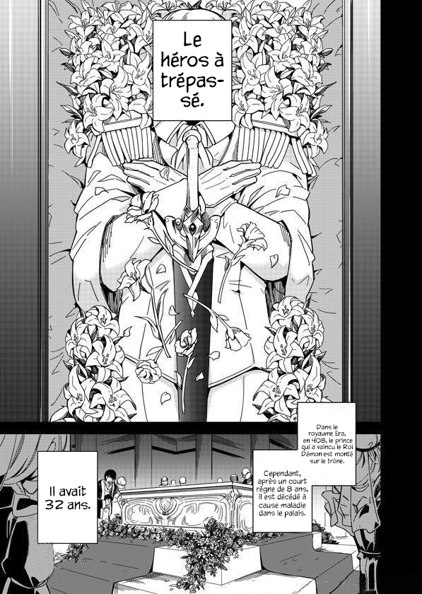 Retired Heroes Une Famille Ordinaire 第2页