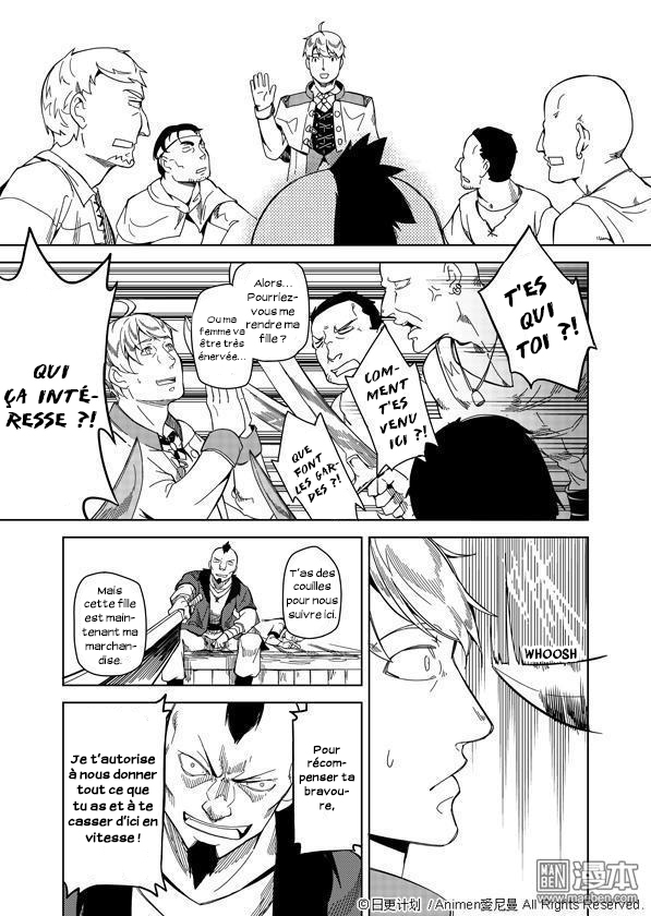 Retired Heroes Une Famille Ordinaire 第12页