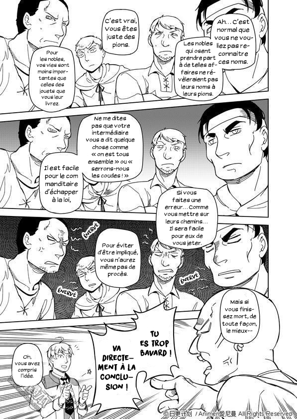 Retired Heroes Une Famille Ordinaire 第14页