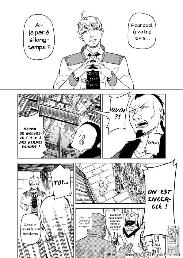 Retired Heroes Une Famille Ordinaire 第15页