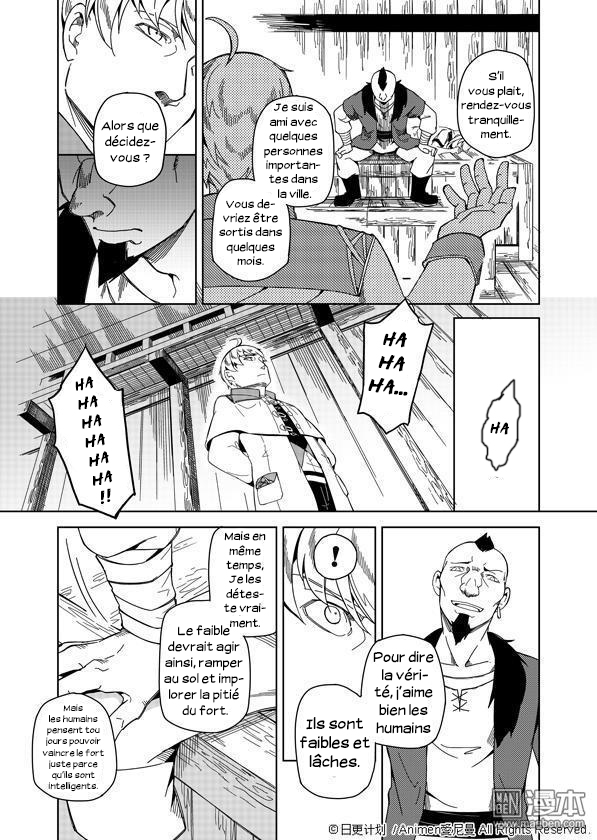Retired Heroes Une Famille Ordinaire 第16页