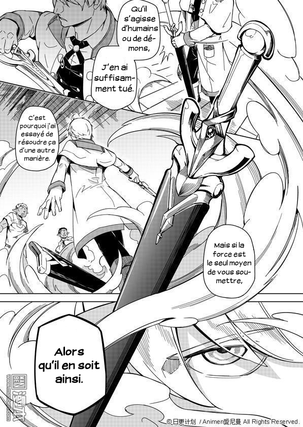 Retired Heroes Une Famille Ordinaire 第20页