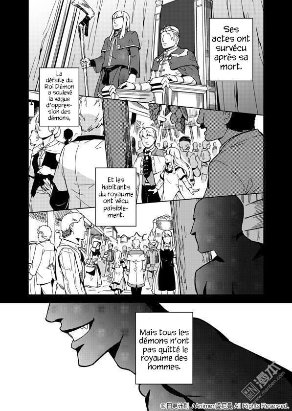 Retired Heroes Une Famille Ordinaire 第3页