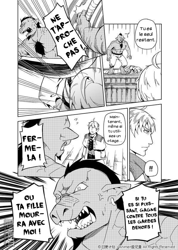 Retired Heroes Une Famille Ordinaire 第26页