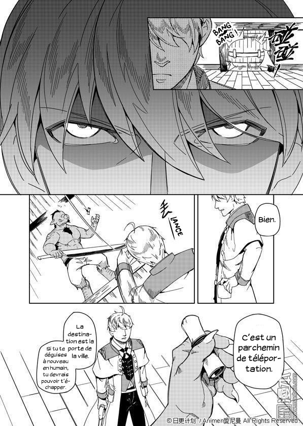 Retired Heroes Une Famille Ordinaire 第27页