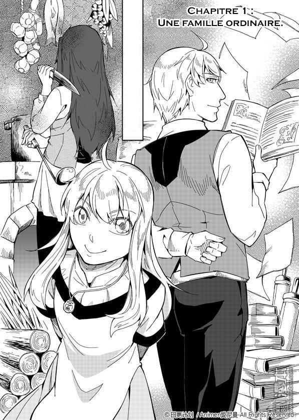 Retired Heroes Une Famille Ordinaire 第4页