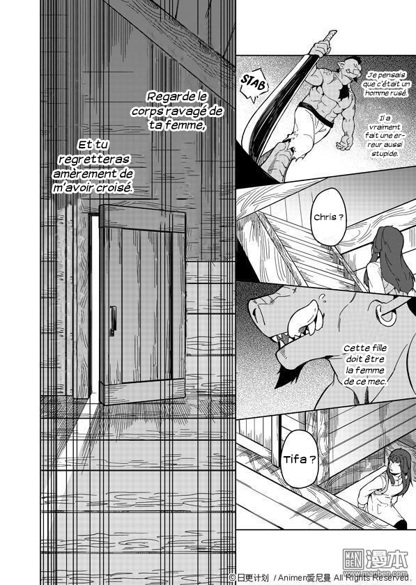 Retired Heroes Une Famille Ordinaire 第33页