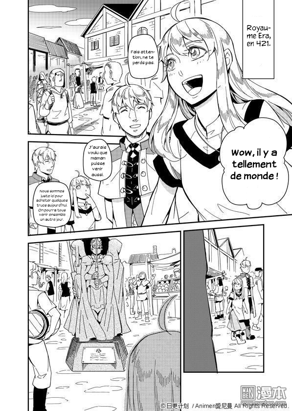 Retired Heroes Une Famille Ordinaire 第5页