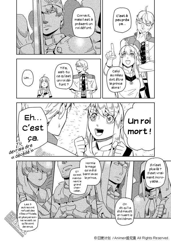 Retired Heroes Une Famille Ordinaire 第7页