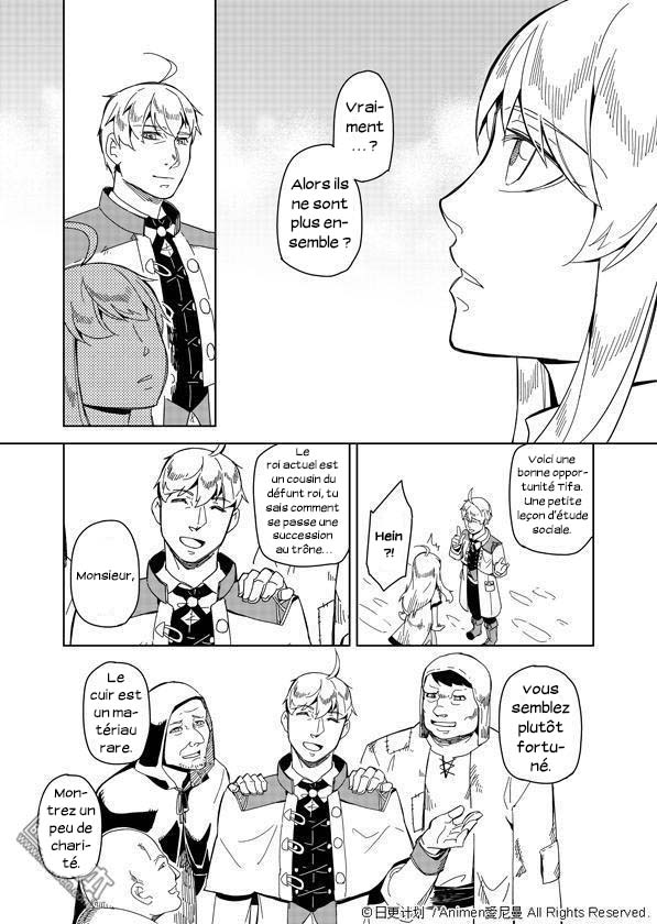 Retired Heroes Une Famille Ordinaire 第8页