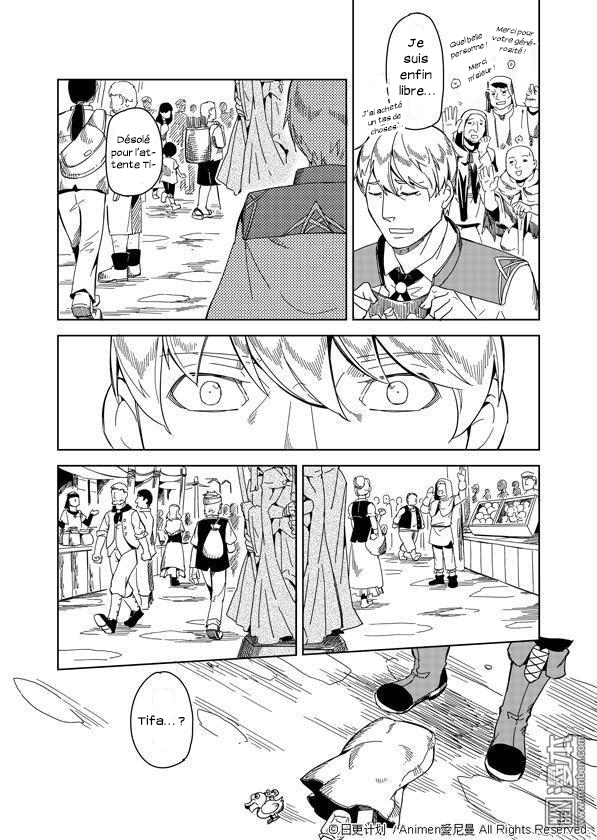 Retired Heroes Une Famille Ordinaire 第10页