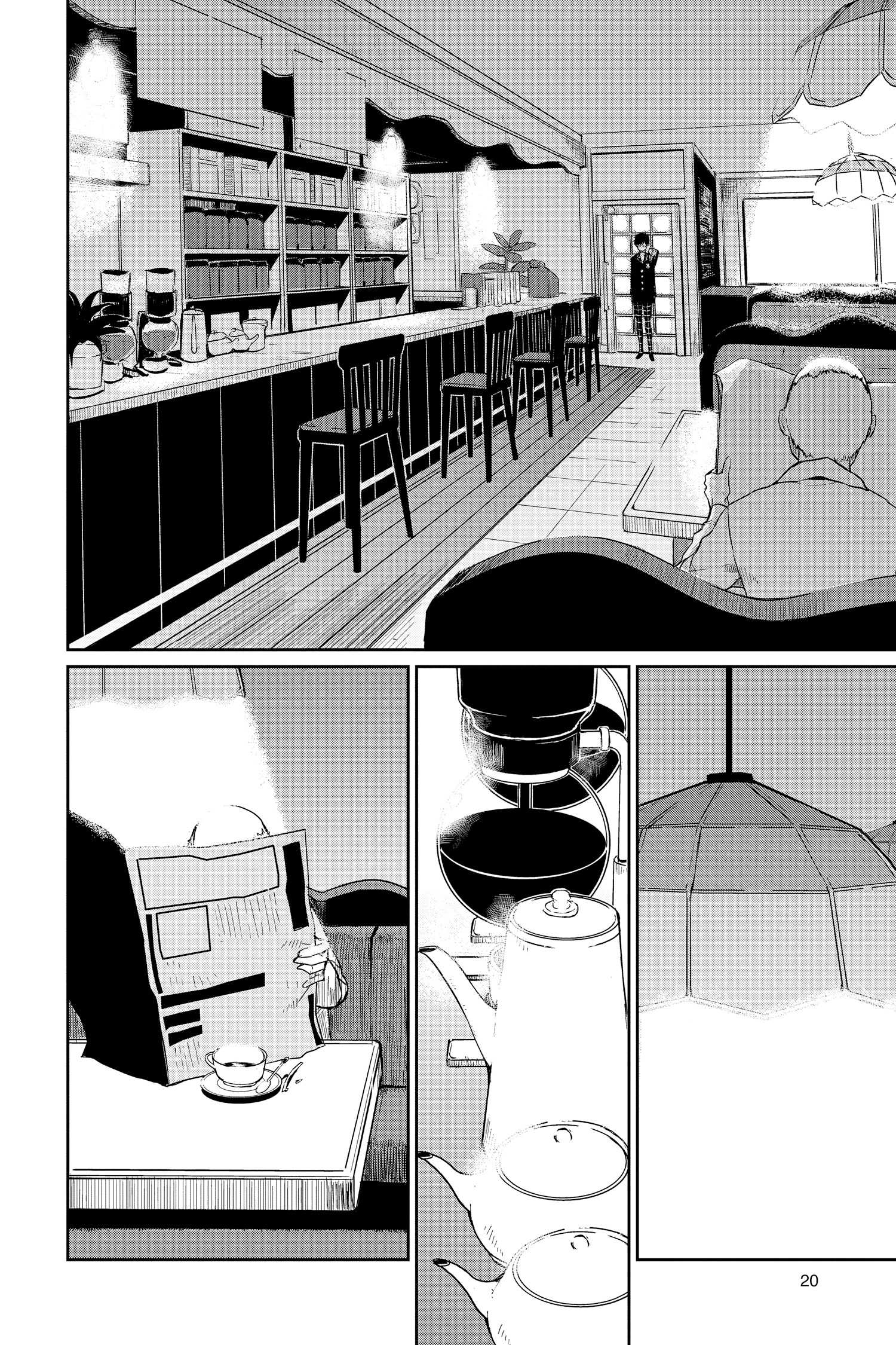 Persona 5 Vol. 1 Ch. 1 第20页