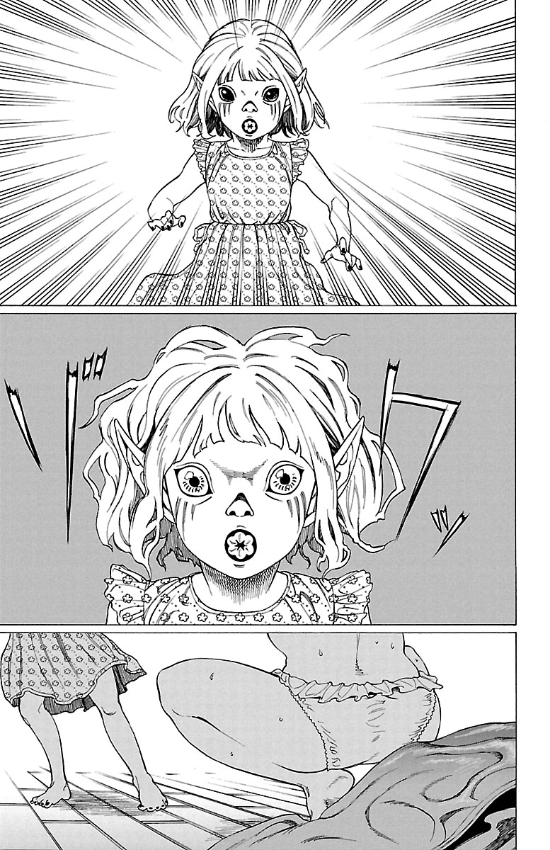 Kyuuketsuki Mahiru-chan 真昼和姐姐 第22页