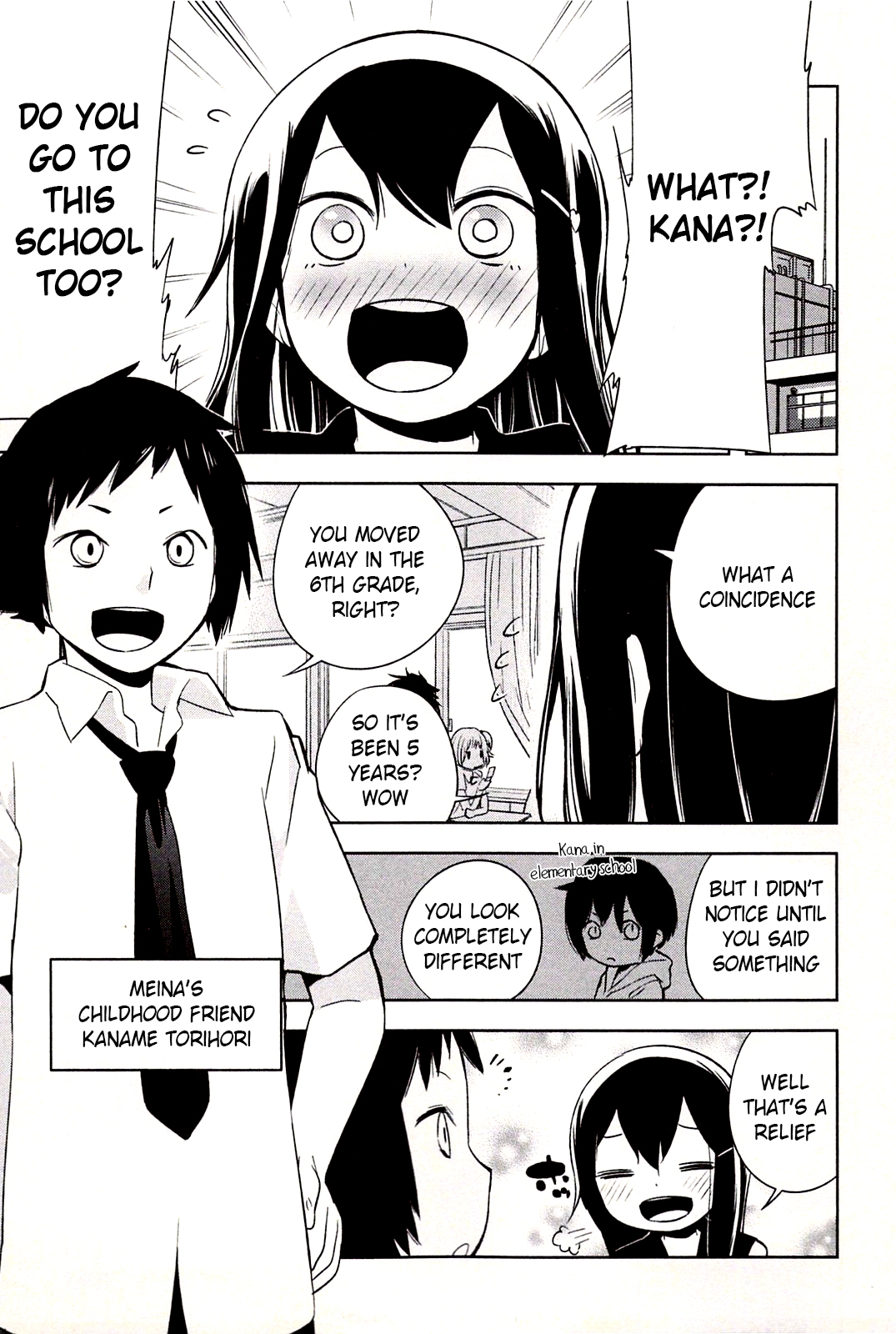 Meina no Fukurou Vol. 1 Ch. 2 第5页