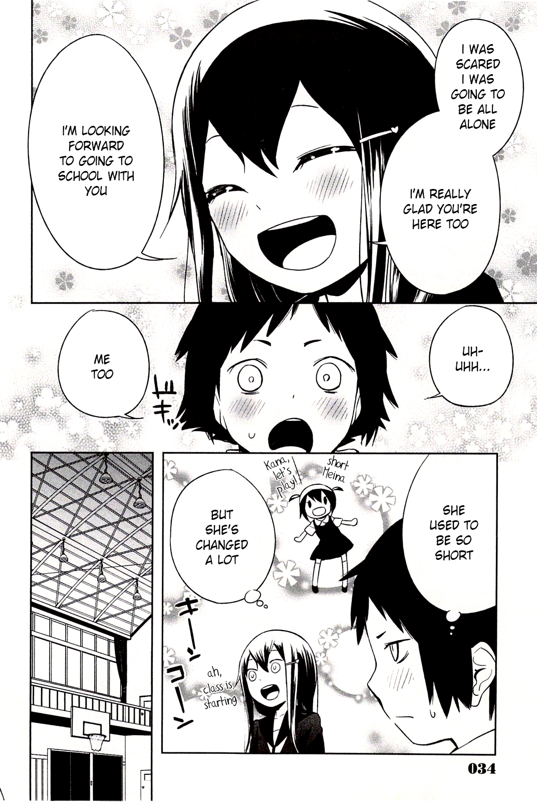 Meina no Fukurou Vol. 1 Ch. 2 第6页
