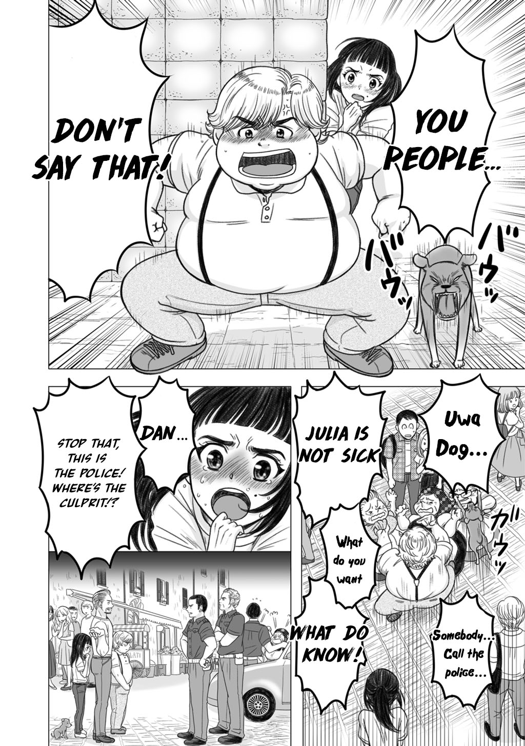Yaseppochi to Futoccyo Vol. 1 Ch. 5 第3页