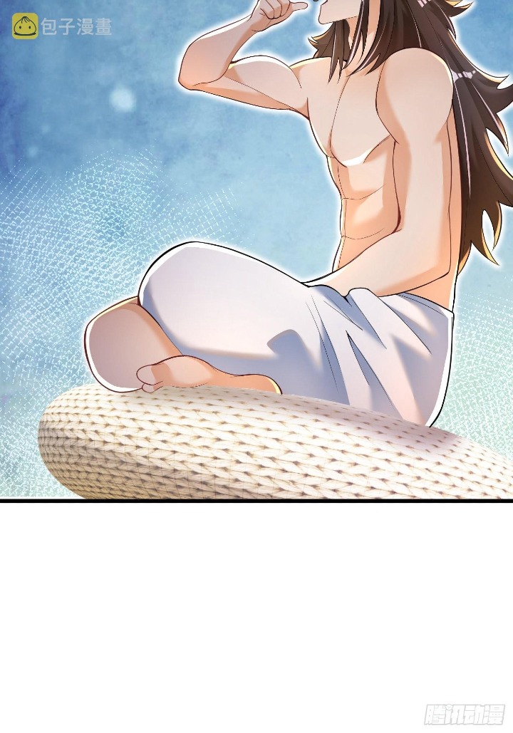 The Strongest Abandoned Husband Ch. 2 第32页