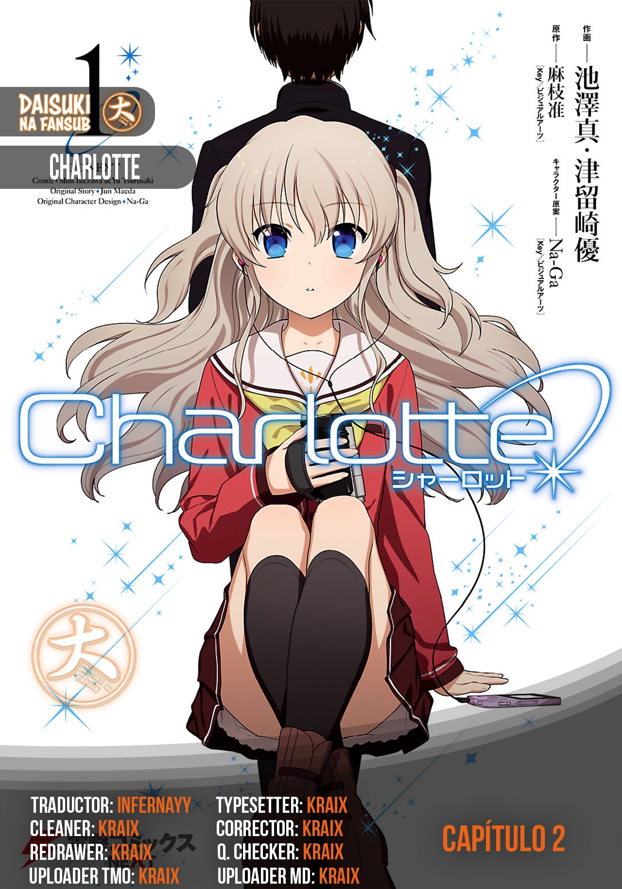 Charlotte Vol. 1 Ch. 2 第1页