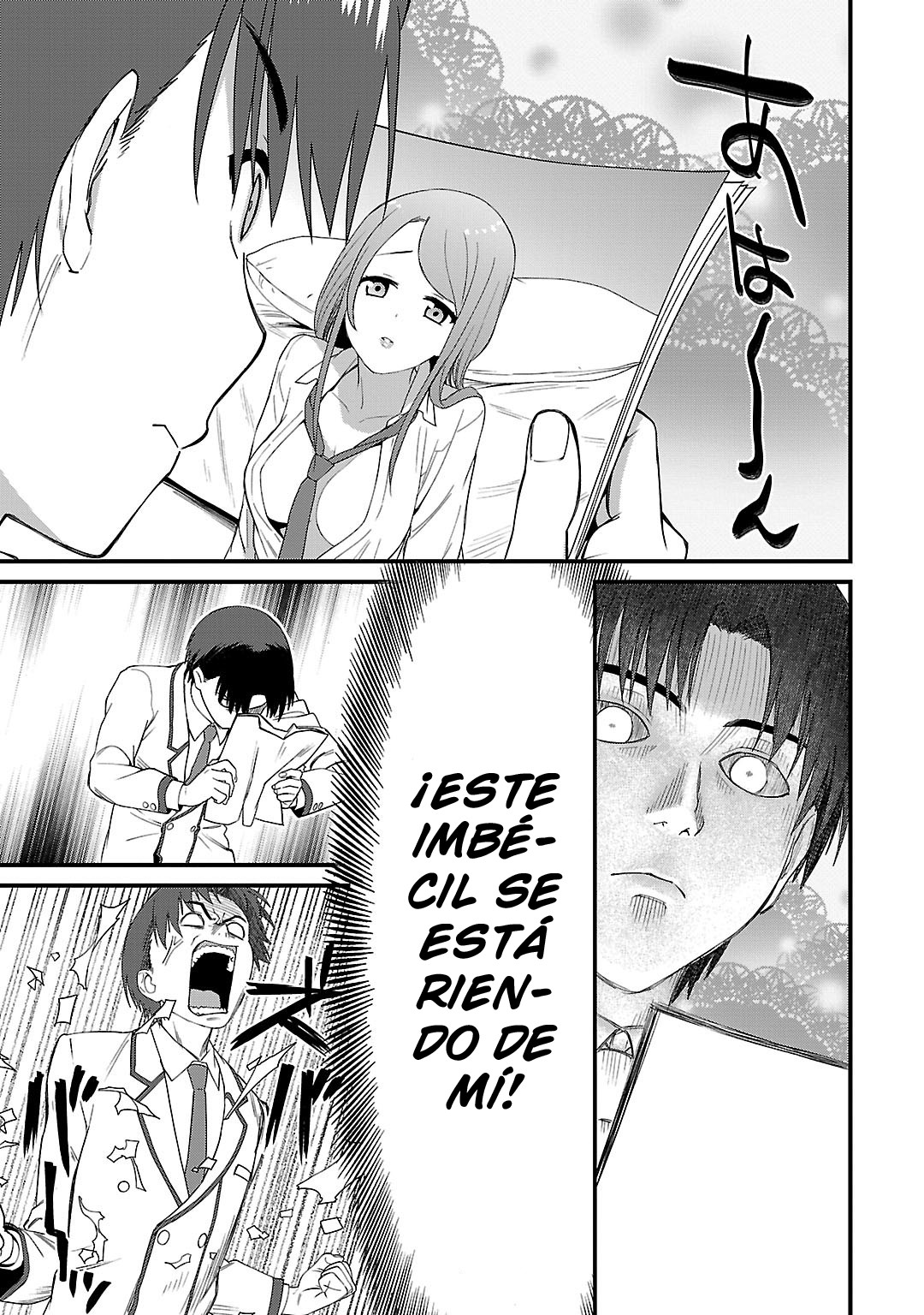 Charlotte Vol. 1 Ch. 2 第19页