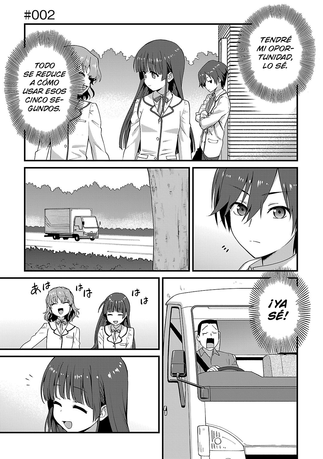 Charlotte Vol. 1 Ch. 2 第3页