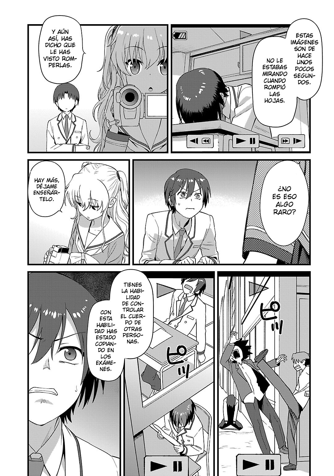 Charlotte Vol. 1 Ch. 2 第22页