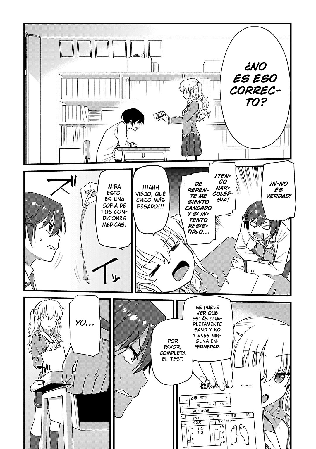 Charlotte Vol. 1 Ch. 2 第23页