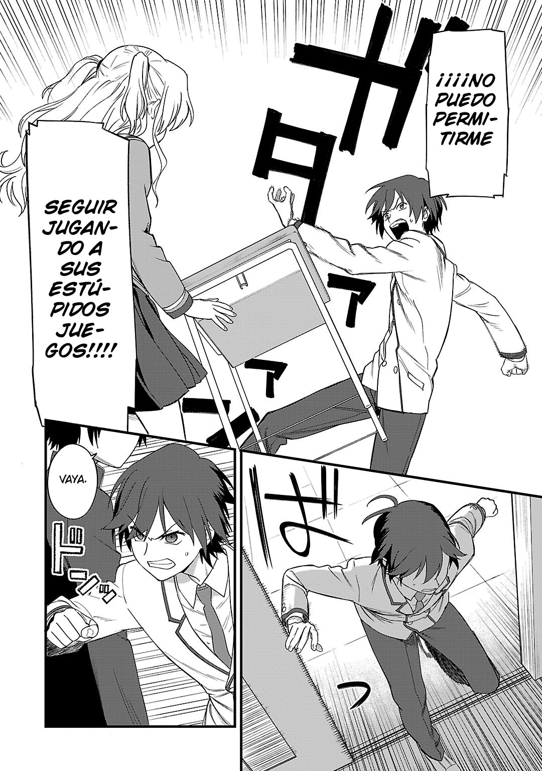 Charlotte Vol. 1 Ch. 2 第24页