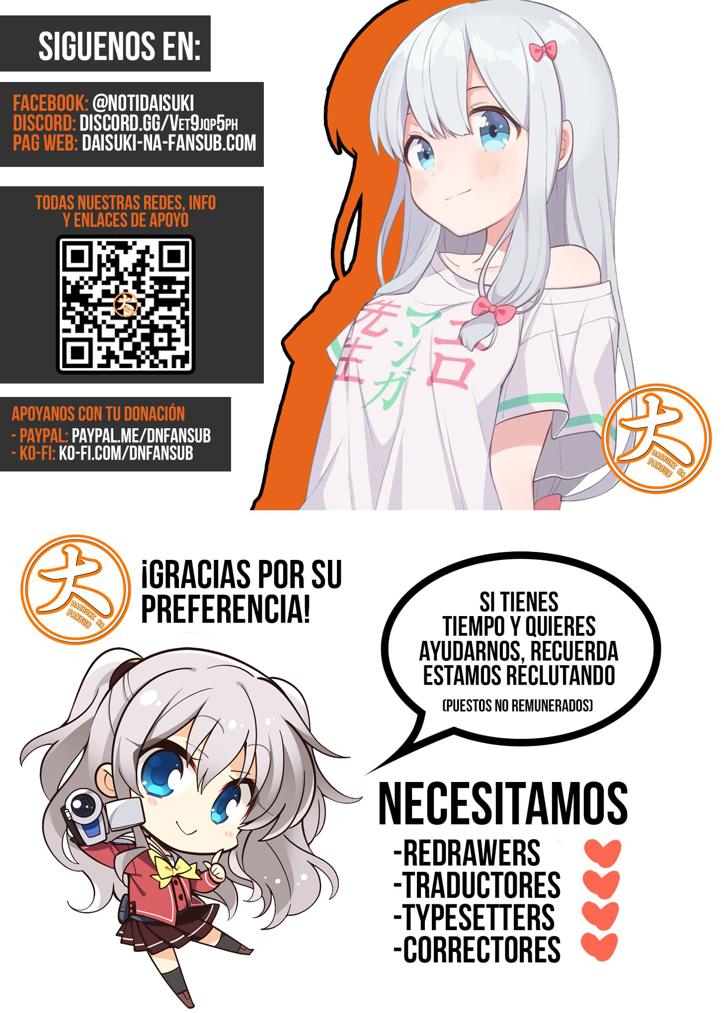Charlotte Vol. 1 Ch. 2 第27页