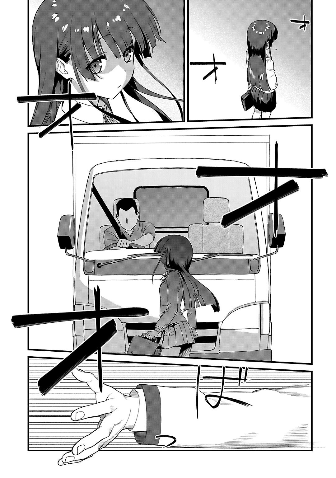 Charlotte Vol. 1 Ch. 2 第6页