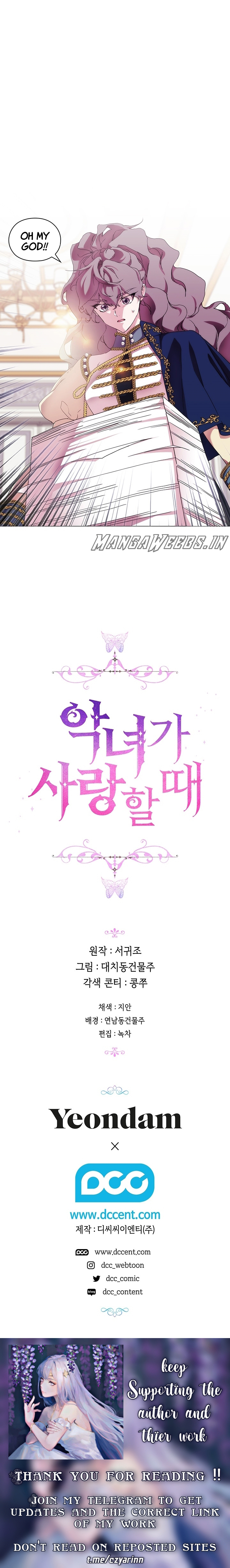 Agnyeo ga Saranghal Ttae Ch. 55 第20页