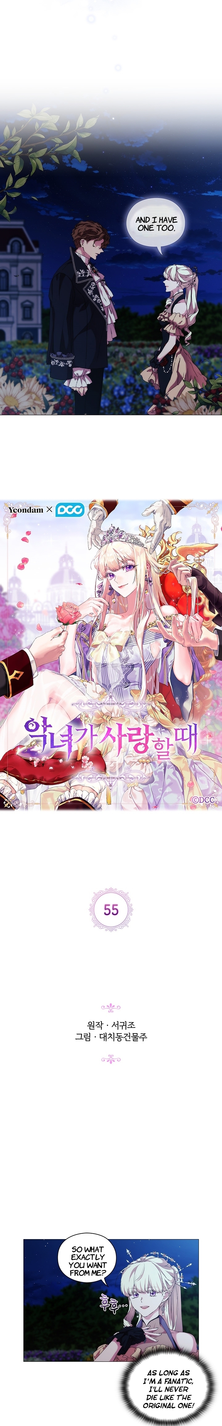 Agnyeo ga Saranghal Ttae Ch. 55 第7页
