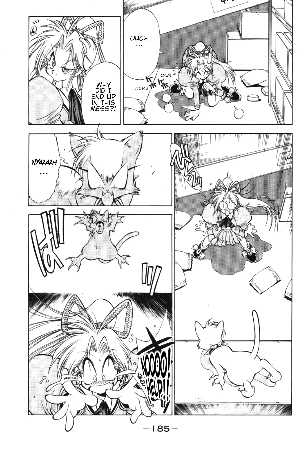 Who is Fuou?! Stay cat rhapsody 第27页