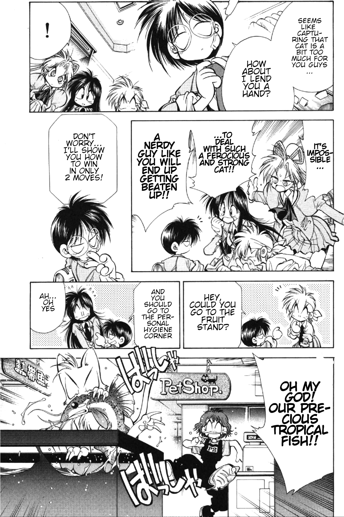 Who is Fuou?! Stay cat rhapsody 第39页