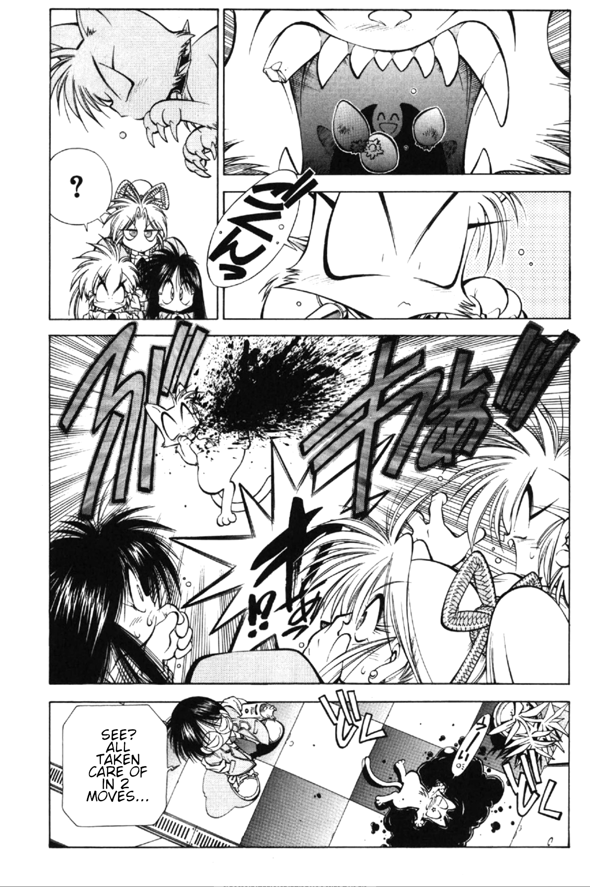 Who is Fuou?! Stay cat rhapsody 第45页
