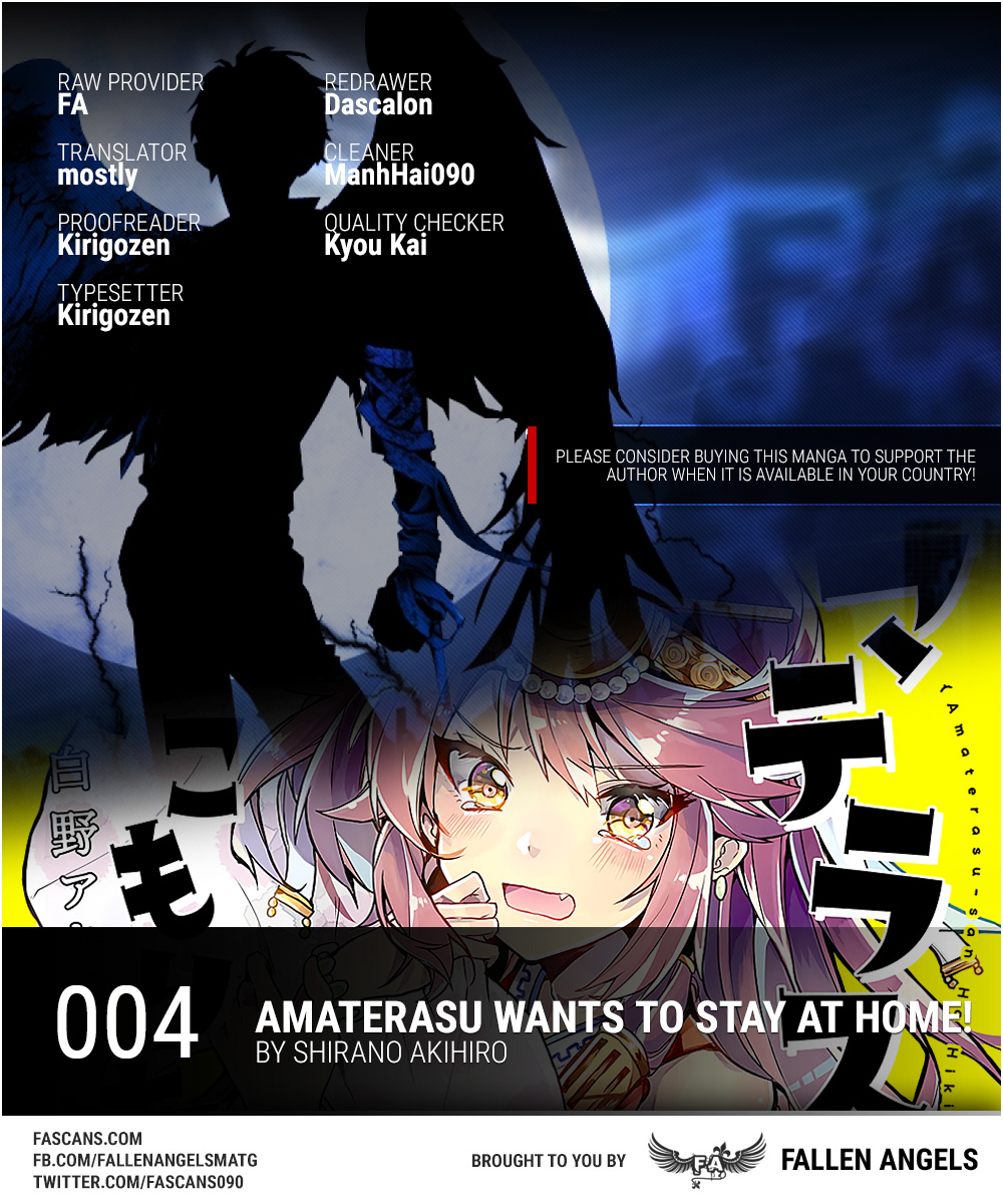 Amaterasu-san wa Hikikomoritai! Vol. 1 Ch. 4 第1页