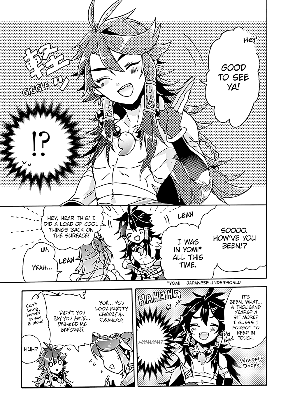 Amaterasu-san wa Hikikomoritai! Vol. 1 Ch. 4 第18页