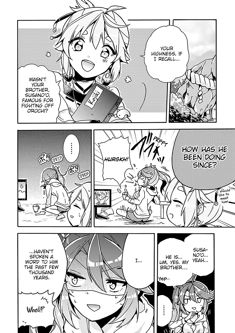Amaterasu-san wa Hikikomoritai! Vol. 1 Ch. 4 第5页