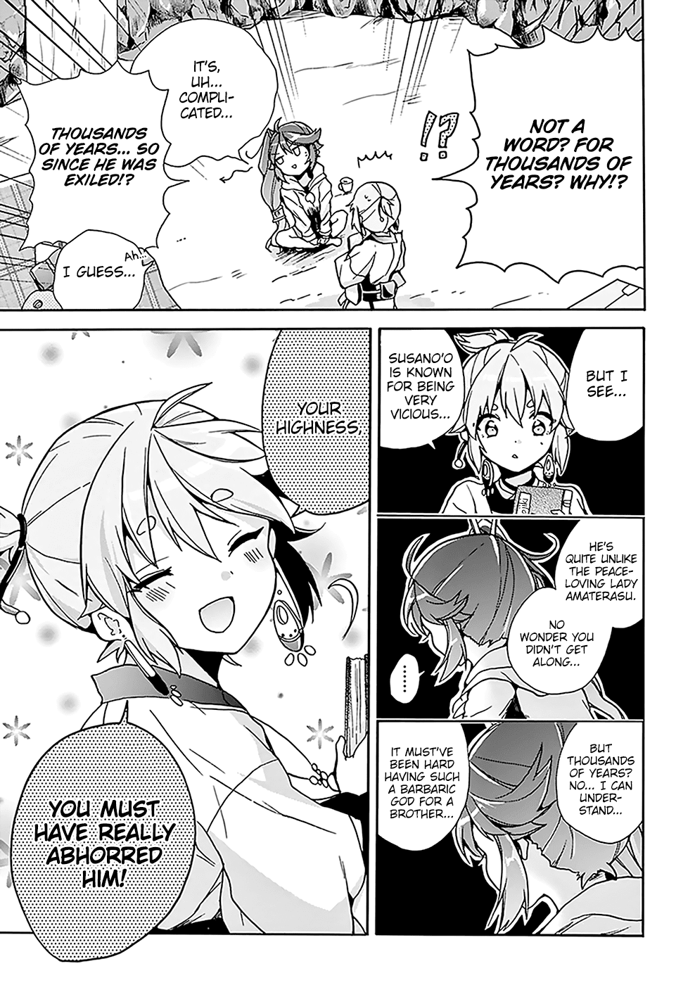 Amaterasu-san wa Hikikomoritai! Vol. 1 Ch. 4 第6页