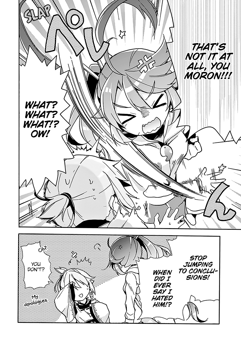 Amaterasu-san wa Hikikomoritai! Vol. 1 Ch. 4 第7页