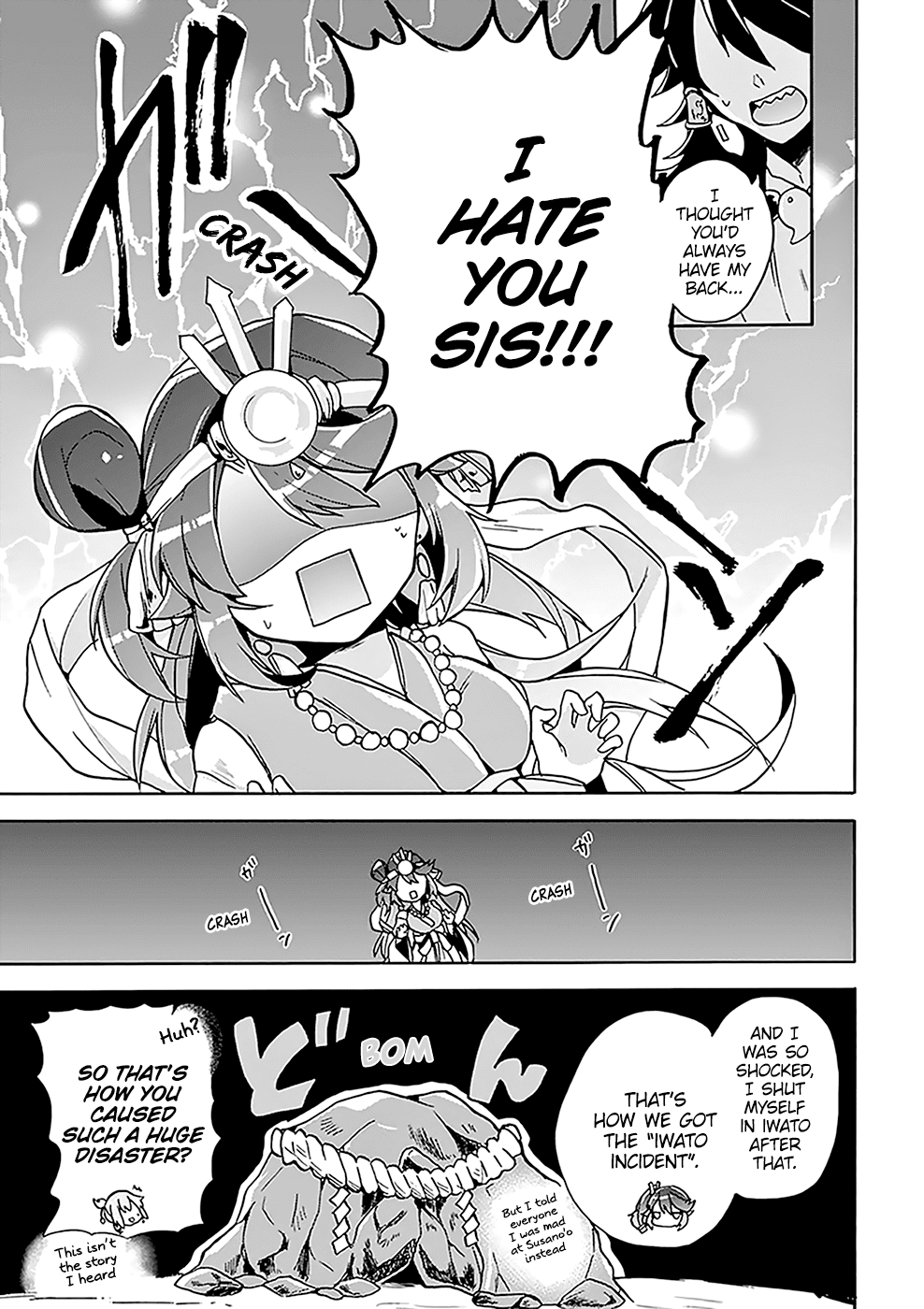 Amaterasu-san wa Hikikomoritai! Vol. 1 Ch. 4 第10页