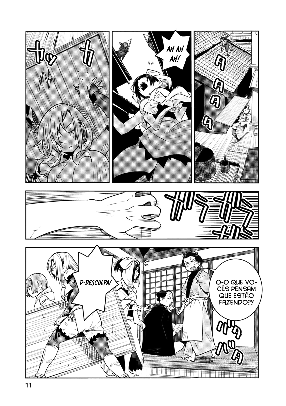 Tokugawa no Saru Vol. 2 Ch. 5 第15页