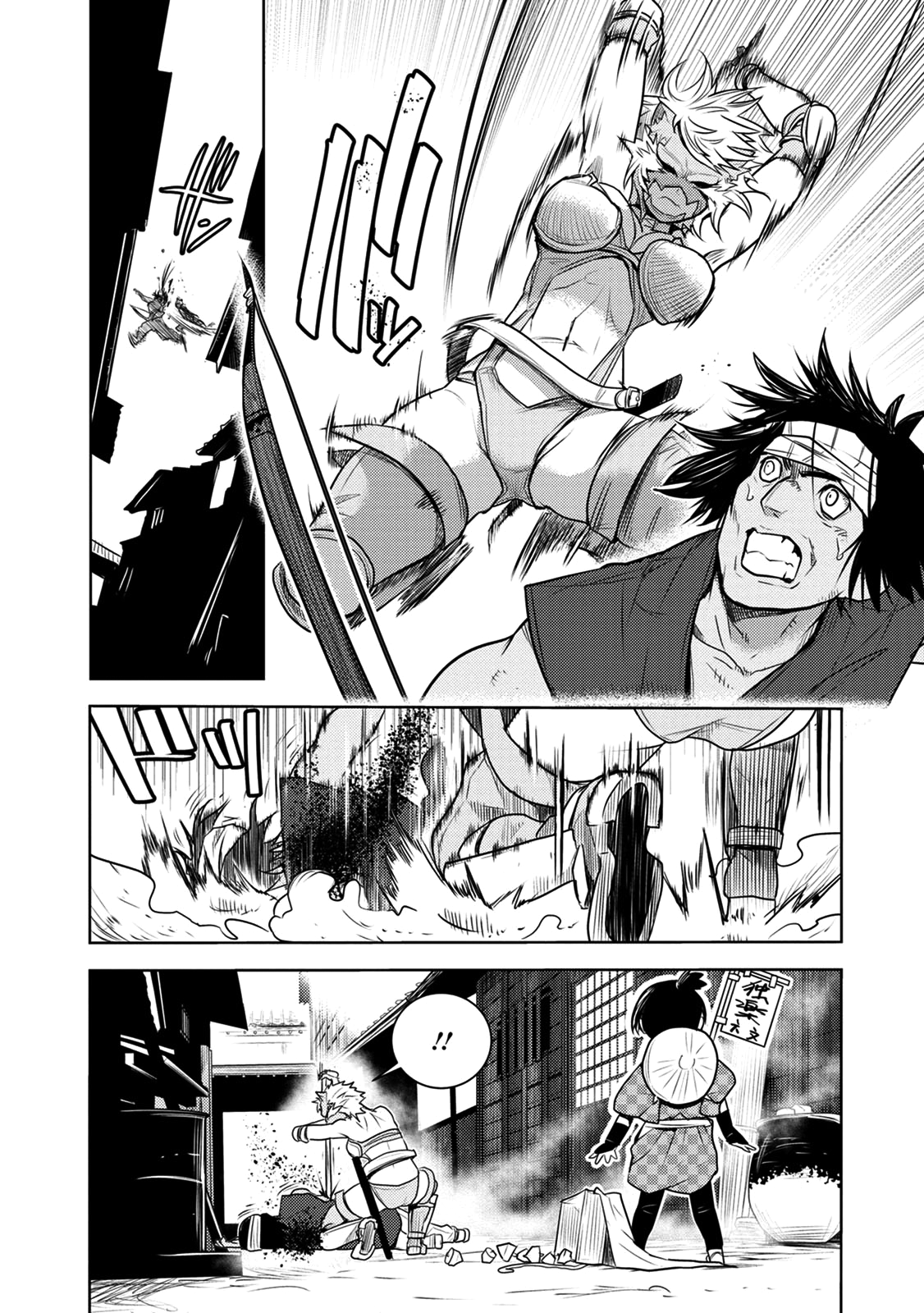 Tokugawa no Saru Vol. 2 Ch. 5 第18页