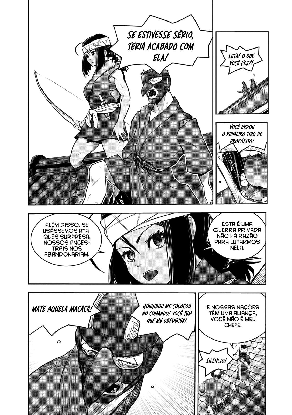 Tokugawa no Saru Vol. 2 Ch. 5 第20页
