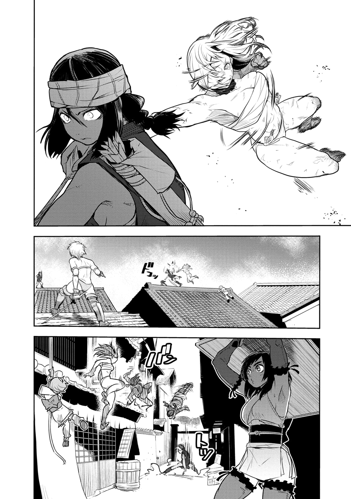Tokugawa no Saru Vol. 2 Ch. 5 第22页