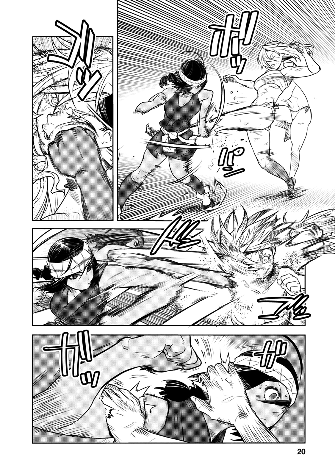 Tokugawa no Saru Vol. 2 Ch. 5 第24页