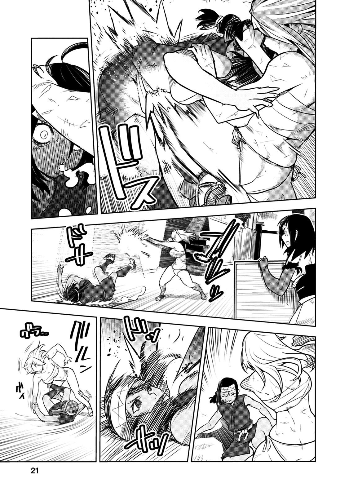 Tokugawa no Saru Vol. 2 Ch. 5 第25页